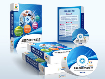 創新引領專業 軟件包裝設計與產品介紹光盤的視覺藝術