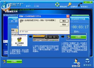 警惕！加密工廠破解版的安全隱患與合法使用指南