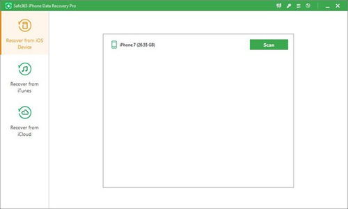 數(shù)據(jù)恢復專家 從非凡軟件站探索高效數(shù)據(jù)恢復軟件應用