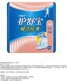 太極養(yǎng)生醫(yī)館護舒寶瞬潔貼身日用衛(wèi)生巾評測 一觸干爽，舒適無憂