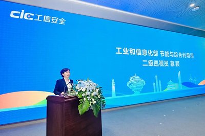 青島市工業(yè)和信息化局 推動節(jié)能技術(shù)推廣服務(wù)，助力綠色發(fā)展