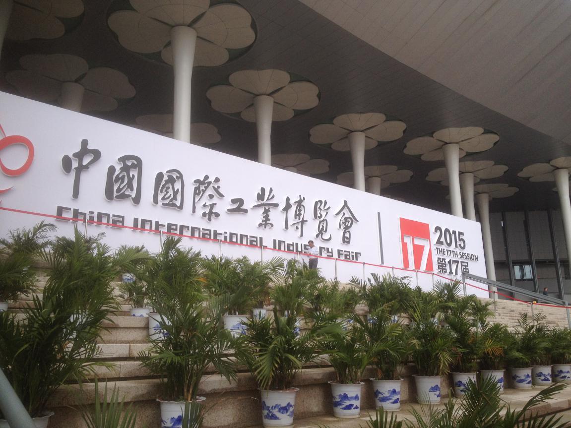 華中數(shù)控?cái)y手東莞勁勝亮相工博會(huì)，共繪智能工廠新藍(lán)圖，引領(lǐng)節(jié)能技術(shù)新浪潮