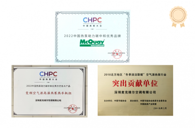 麥克維爾獲能源管理體系認(rèn)證，以專業(yè)節(jié)能技術(shù)服務(wù)引領(lǐng)行業(yè)綠色轉(zhuǎn)型